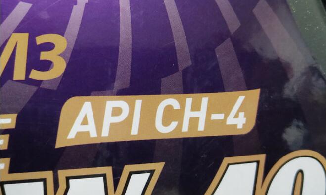 What does the oil grade mean?