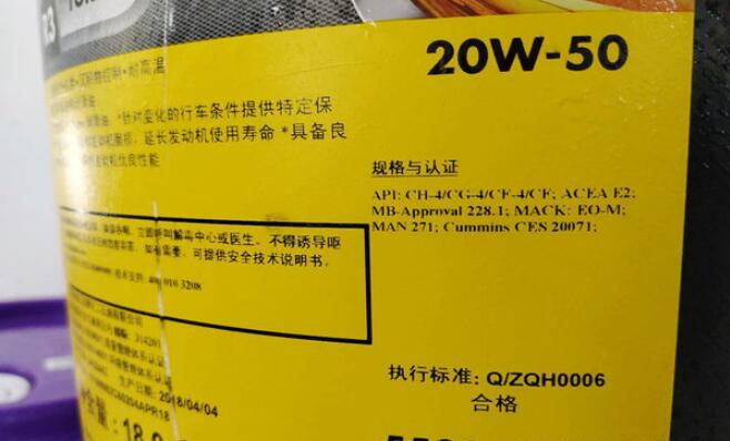 What does the oil grade mean?